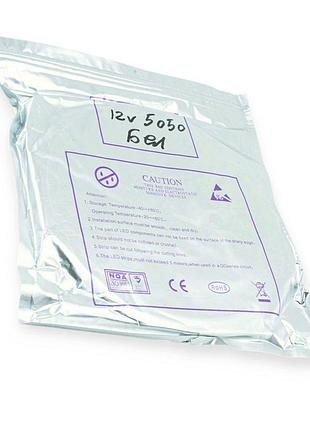 Стрічка гнучка світлодіодна 5м 12v 300l (5050) зелена megalight