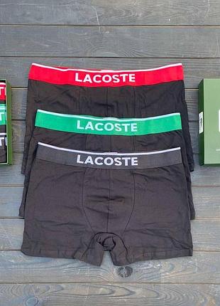 Набір чоловічих трусів lacoste бавовняні труси боксери чорні лакосте комплект чоловічої білизни лакоста в коробці