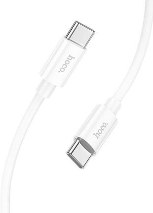 Кабель hoco x87 type-c to type-c 1 м 60 w білий 2
