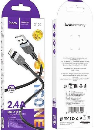 Кабель hoco x109 usb-a to lightning 2 м чорний 4