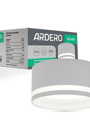 Накладний світильник ardero ml406 під лампу білий