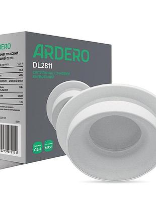 Вбудований світильник ardero dl2811 під лампу білий
