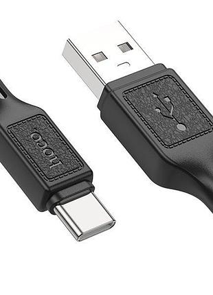 Кабель hoco x90 usb-a to type-c 1 м білий 3