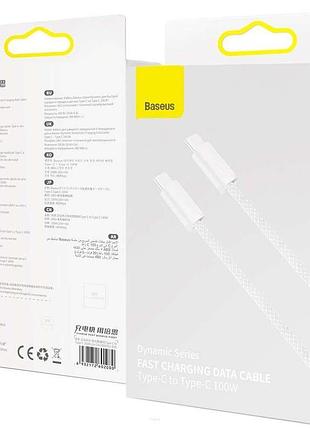 Кабель baseus dynamic series fast charging data cable type-c to type-c 100w 1m, white (cald000202) 4944168 7