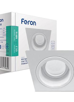 Вбудований поворотний світильник feron dl8350 під лампу білий