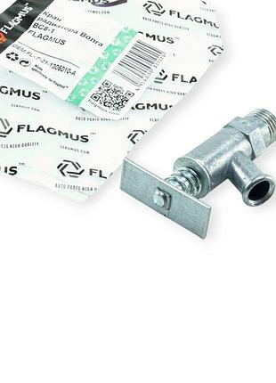 Кран радіатора газ 2217, 2705, 3111, 3302, 3308 flagmus