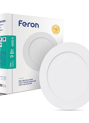 Світлодіодний світильник feron al510-1 9вт 4000k