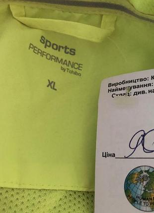 Фірмова вітровка хл розміру 6