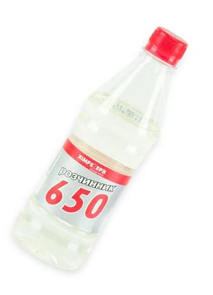Розчинник 650 0,5л (0,4 кг) химрезерв