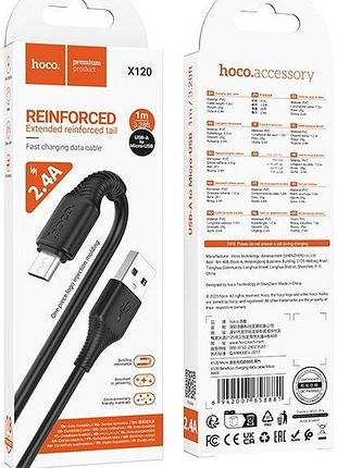 Кабель hoco x120 usb-a to micro-usb 1 м чорний 2