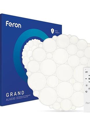 Світлодіодній накладний світильник feron al6030 grand 72вт