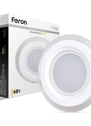 Світлодіодний світильник feron al2110 6вт 2700k білий
