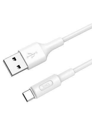 Кабель hoco x25 1 м type-c білий