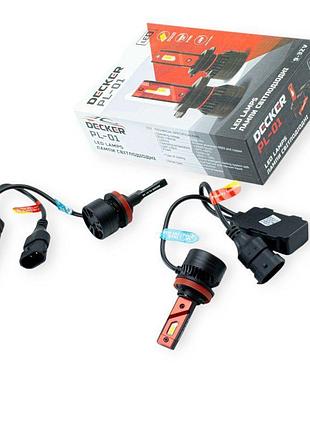 Автолампа led h8, h9, h11, h16 12v-24v pl-01 45w 5000k 10000l радиатор c вентилятором decker