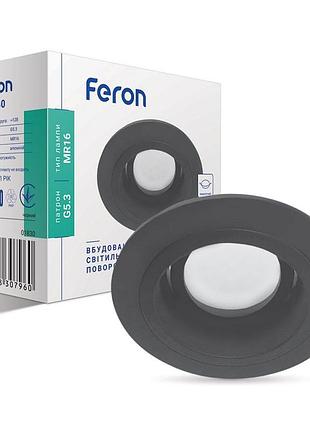 Вбудований поворотний світильник feron dl8340 під лампу чорний