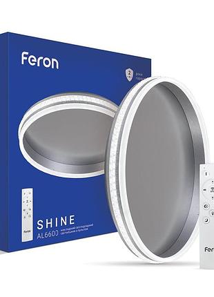 Світлодіодна накладна люстра feron al6600 shine 70вт срібло