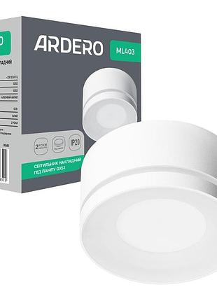 Накладний світильник ardero ml403 під лампу білий