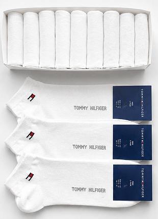 Набір чоловічих шкарпеток 9 пар із бавовни брендові білі tommy hilfiger повсякденні бавовняні шкарпетки демісезонні в коробці