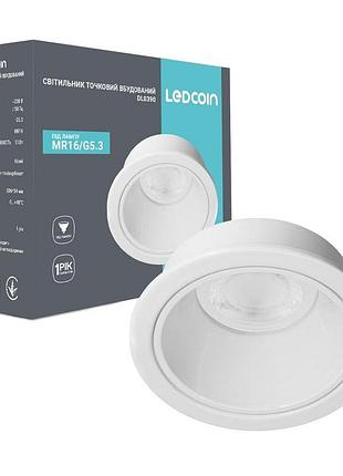 Вбудований світильник ledcoin dl0390 під лампу білий