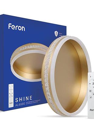 Світлодіодна накладна люстра feron al6600 shine 70вт золото