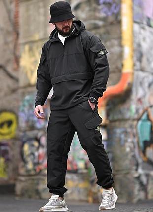 Костюм мужской stone island черный осенний модный анорак и штаны спортивный ветрозащитный практичный на весну брендовый хлопок