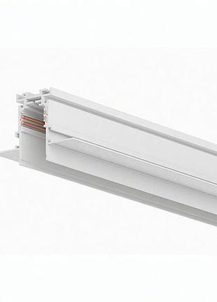 Магнітний трековий шинопровід prolum™ m20; 48v; врізний для гіпсокартону - r20; білий 2m