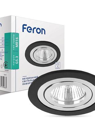 Вбудований поворотний світильник feron dl6110 під лампу чорний