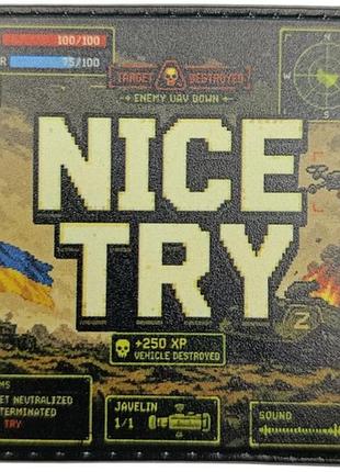 Шеврон nice try