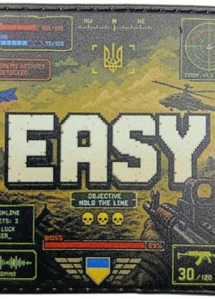 Шеврон easy