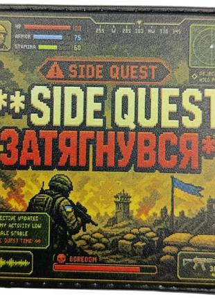 Шеврон side quest затянулся