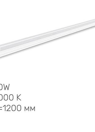 Світлодіодний світильник лiнiйний т5 titanum 20w 1.2м 5000k