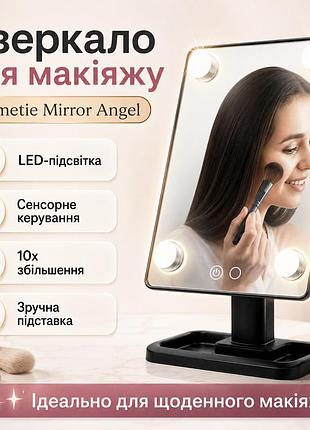 Уценка! настольное косметическое зеркало cosmetie mirror 360 rotation angel с led-подсветкой, сенсорный (плохая упаковка 3679)