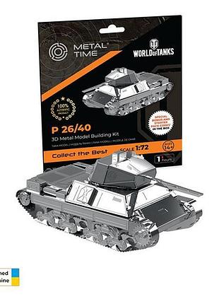 Коллекционная модель-конструктор metal time world of tanks танк p 26/40 (mt062)