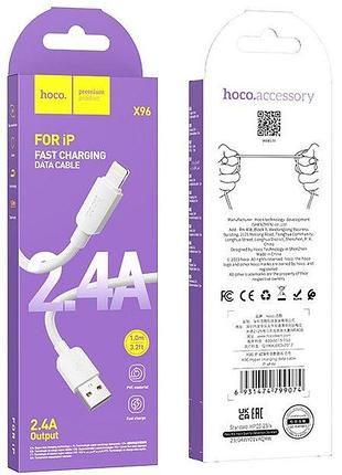 Кабель hoco x96 hyper usb-a to lightning 1 м білий 4