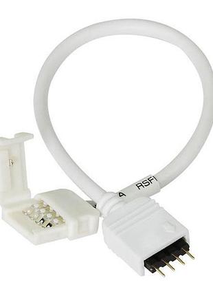 Конектор smd5050 rgb (провід 4 pin + затиск)