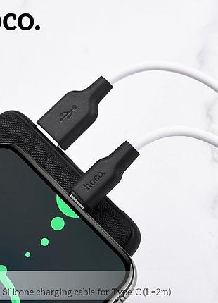 Кабель hoco x21 plus usb-a to type-c 2 м білий