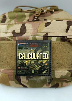 Шеврон calculated 2
