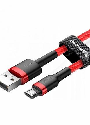 Кабель baseus cafule 1 м micro-usb червоний