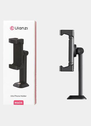 Тримач для зйомки ulanzi ma54 чорний 2