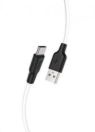 Кабель hoco x21 plus usb-a to type-c 1 м білий