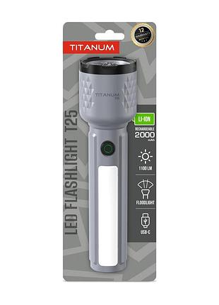 Портативний світлодіодний ліхтарик titanum tlf-t25 1100lm gray
