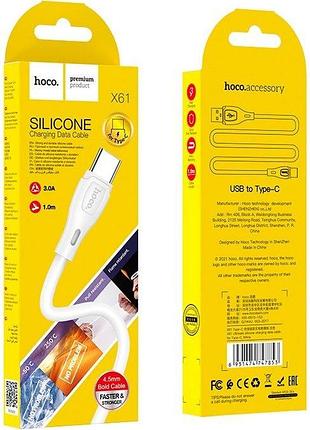 Кабель hoco x61 usb-a to type-c 1 м білий 3