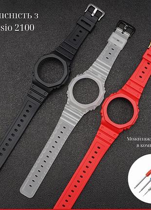 Ремінець + безель (рант) для casio g-shock ga-2100 red gd 7