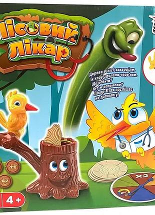 Ігра дитяча лісовий лікар 4fun game club