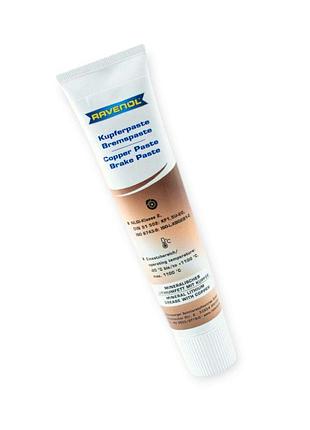 Мастило супортів-паста ravenol copper paste (100мл)