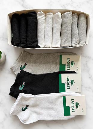 Якісні чоловічі шкарпетки з чистої бавовни хорошої якості lacoste упаковка шкарпеток дихаючі з натуральних матеріалів на літо