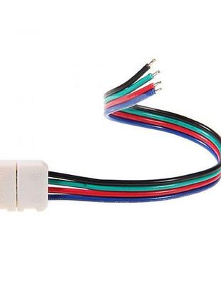 Кабель prolum для стрічки 5050 rgb 10 мм + 1 затиск