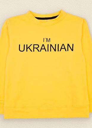 Світшот дитячий з принтом i`m ukrainian 4766891