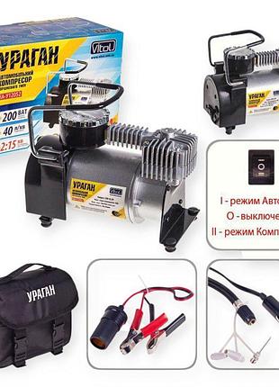 Компресор vitol ураган 10атм/40л/1,2м шланг/прик.-клеми/сумка/автостоп/2 режими