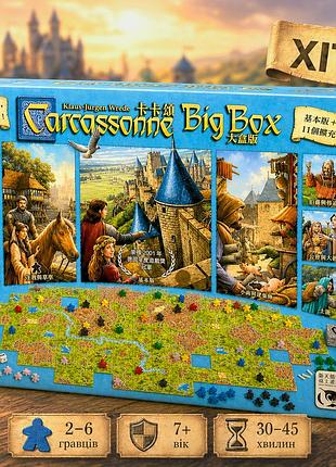 Каркасон + 11 доповнень + правила українською / настільна гра carcassonne big box / велике зібрання